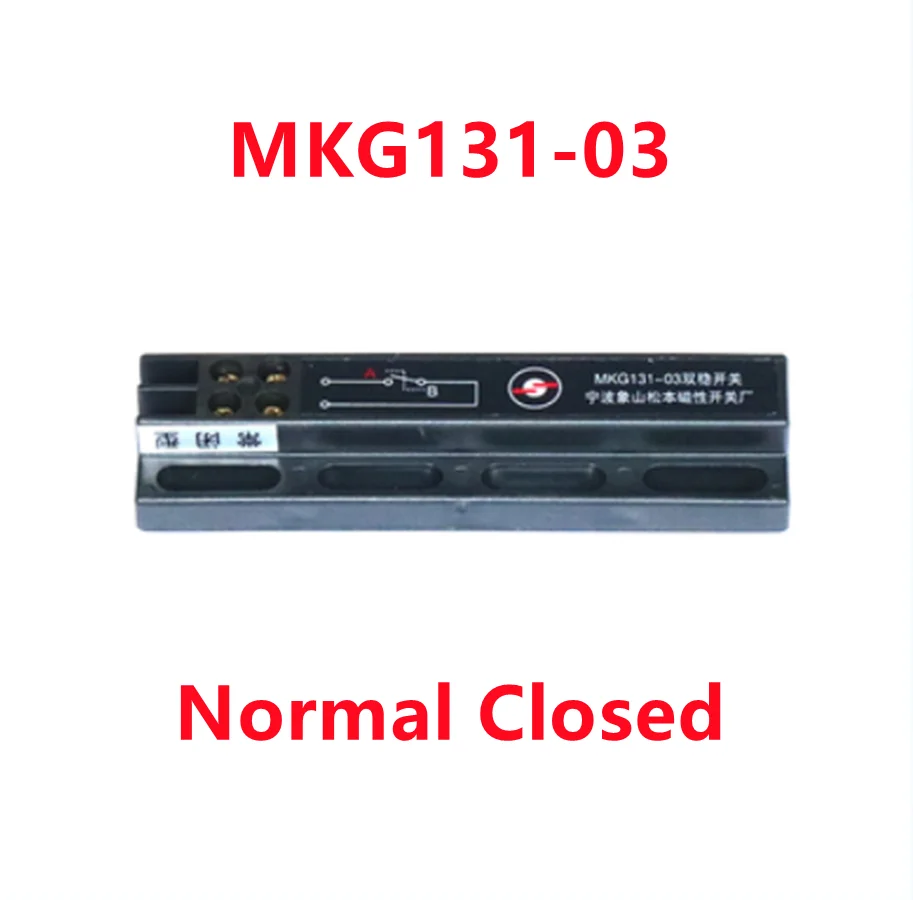 【NC Tüüp】1tk MKG131-03 Magnet Lüliti Lift Tarvikud-Ukseline Masin Bistable KCB-A/B Originaal Normaalne Suletud