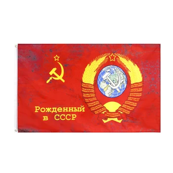 Yehoy vene võidupüha 90x150cm Antiik-kas vana Kapten Nõukogude Liidus 1964 NSVL CCCP Banner flag