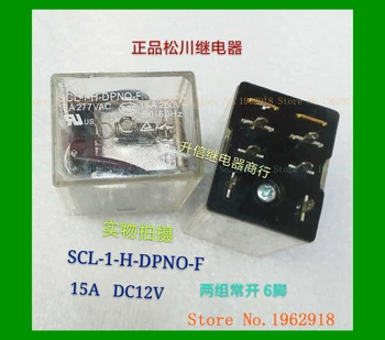 SCL-1-H-DPNO-F DC12V 15A 12v SCL-1-H-DPNO 12V 