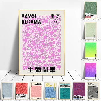 Yayoi Kusama Näituse Plakatid ja galerie Seina Art Pilt Muuseum Lõuend Kaasaegne elutoa Kaunistamiseks Frameless