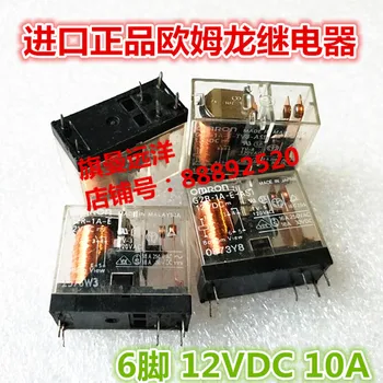 5TK G2R-1 A-E G2R-1 A-E-ASI 12VDC 12V 16A 6-pin 0