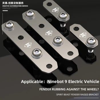 Vaimu Metsalise Kohandatud elektriauto Rehvi Fender Kõrgendatud Konsool Sobib Ninebot 9 elektriauto E N A B-ja C-Seeria